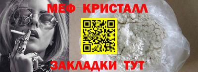 мефедрон мука Ликино-Дулёво