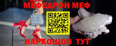 мефедрон мука Ликино-Дулёво