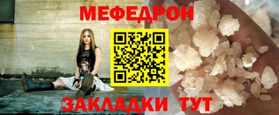 мефедрон мука Ликино-Дулёво