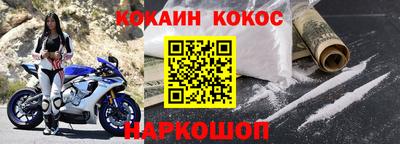мефедрон мука Ликино-Дулёво