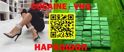 ГАЛЛЮЦИНОГЕННЫЕ ГРИБЫ Ливны