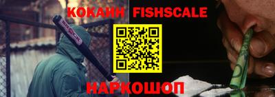 шишки Малоярославец