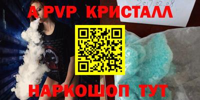 ГАЛЛЮЦИНОГЕННЫЕ ГРИБЫ Ливны