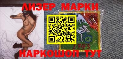 ГАЛЛЮЦИНОГЕННЫЕ ГРИБЫ Ливны