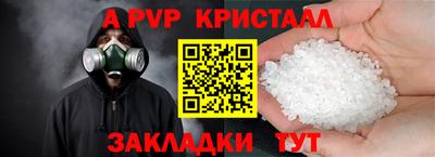ГАЛЛЮЦИНОГЕННЫЕ ГРИБЫ Ливны