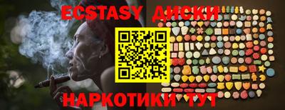 ГАЛЛЮЦИНОГЕННЫЕ ГРИБЫ Ливны