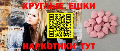 ГАЛЛЮЦИНОГЕННЫЕ ГРИБЫ Ливны