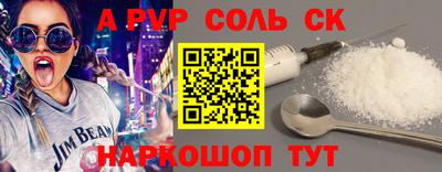 ГАЛЛЮЦИНОГЕННЫЕ ГРИБЫ Ливны