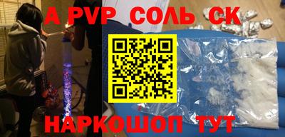скорость mdpv Лесосибирск