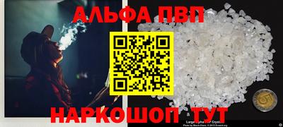 ГАЛЛЮЦИНОГЕННЫЕ ГРИБЫ Ливны