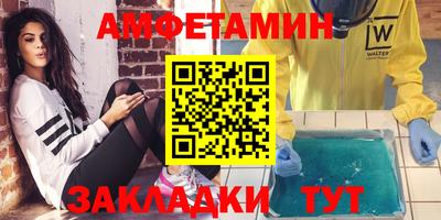 амф Малгобек