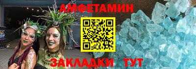 ГАЛЛЮЦИНОГЕННЫЕ ГРИБЫ Ливны