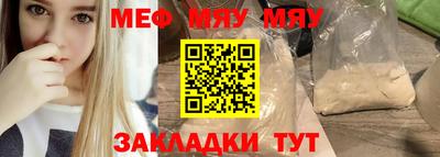 мефедрон мука Ликино-Дулёво