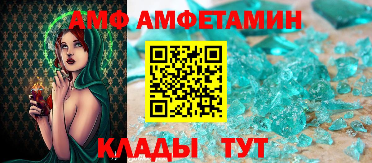 Холмск  Первитин мет  Вход с VPN  Первитин  Первитин мет 