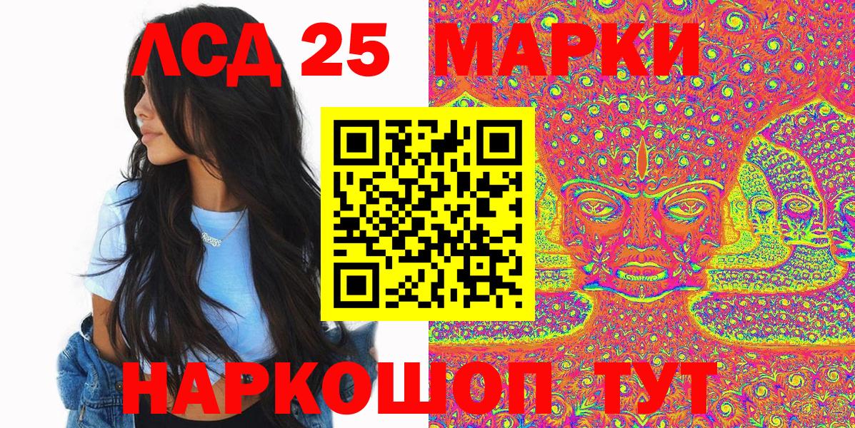 Холмск  Марки NBOMe 1500мкг  где можно купить наркотик  Вход с VPN 