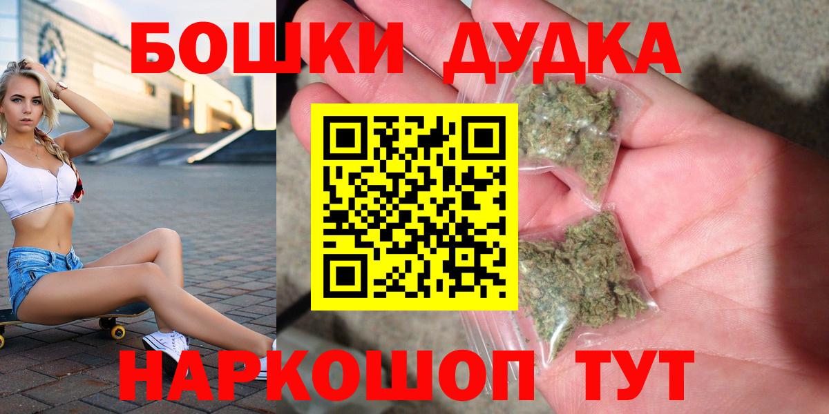 Шишки марихуана ГИДРОПОН  Вход с VPN  Каннабис SATIVA & INDICA  Холмск  Марихуана LSD WEED 