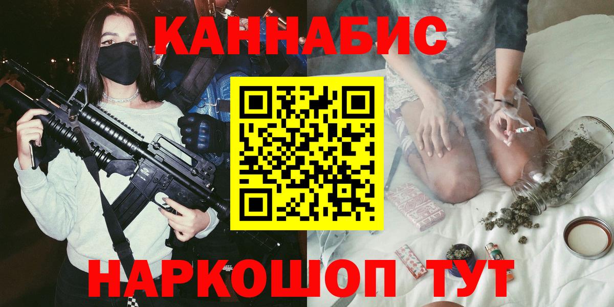 Марихуана THC 21% Холмск